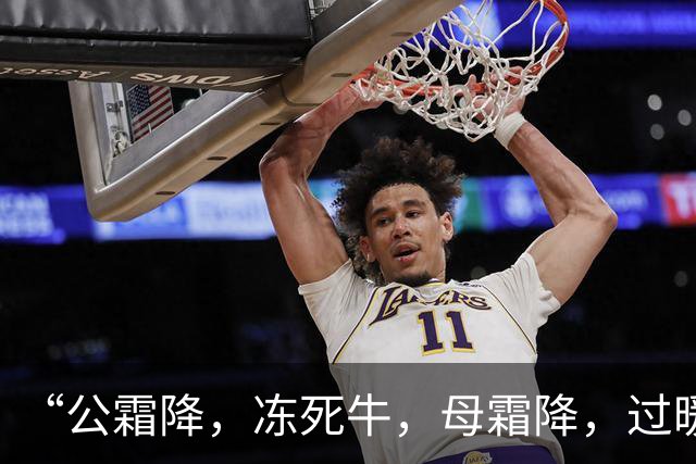 “公霜降，冻死牛，母霜降，过暖冬”，今年霜降是公还是母？答案来了！
